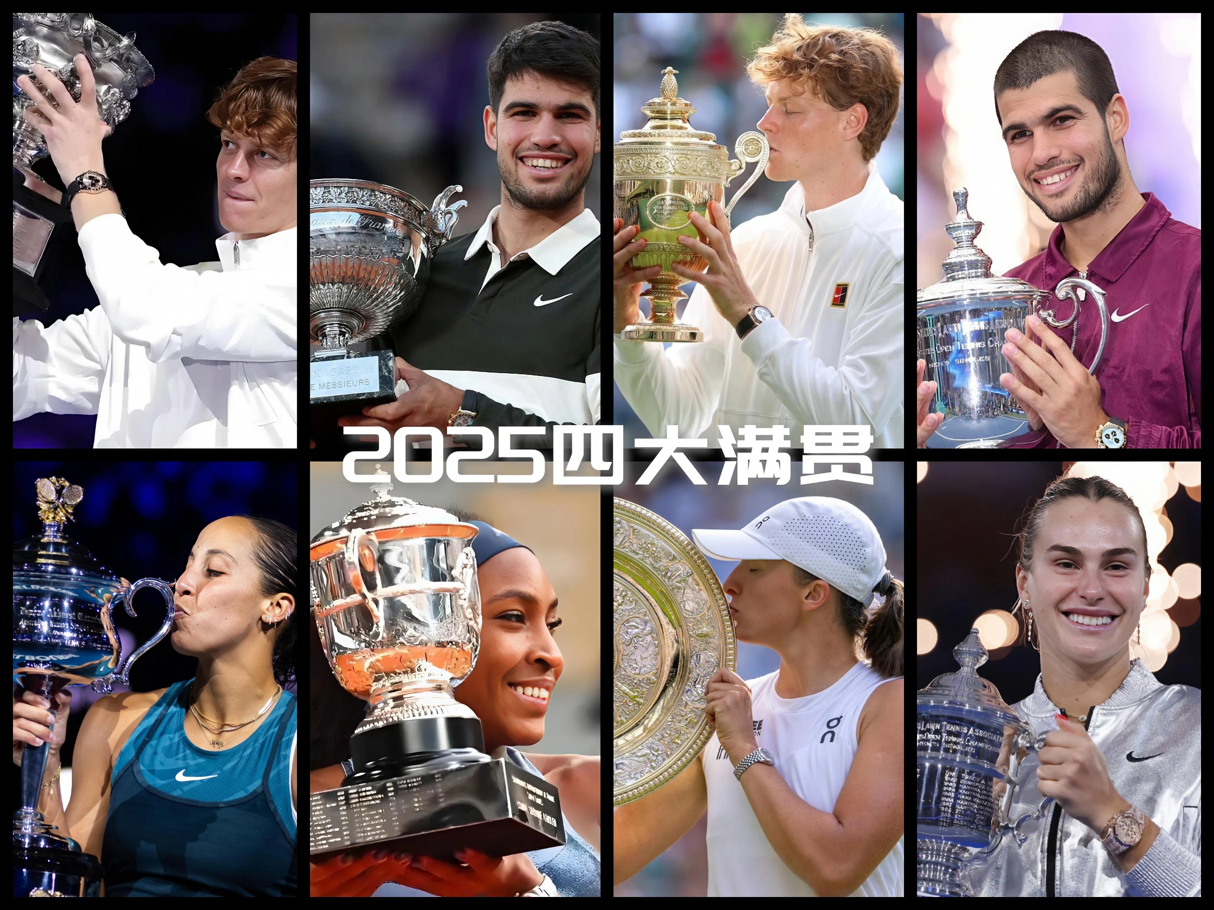 美网翻盘法网,辛纳关键制胜 美网翻盘法网,辛纳关键制胜