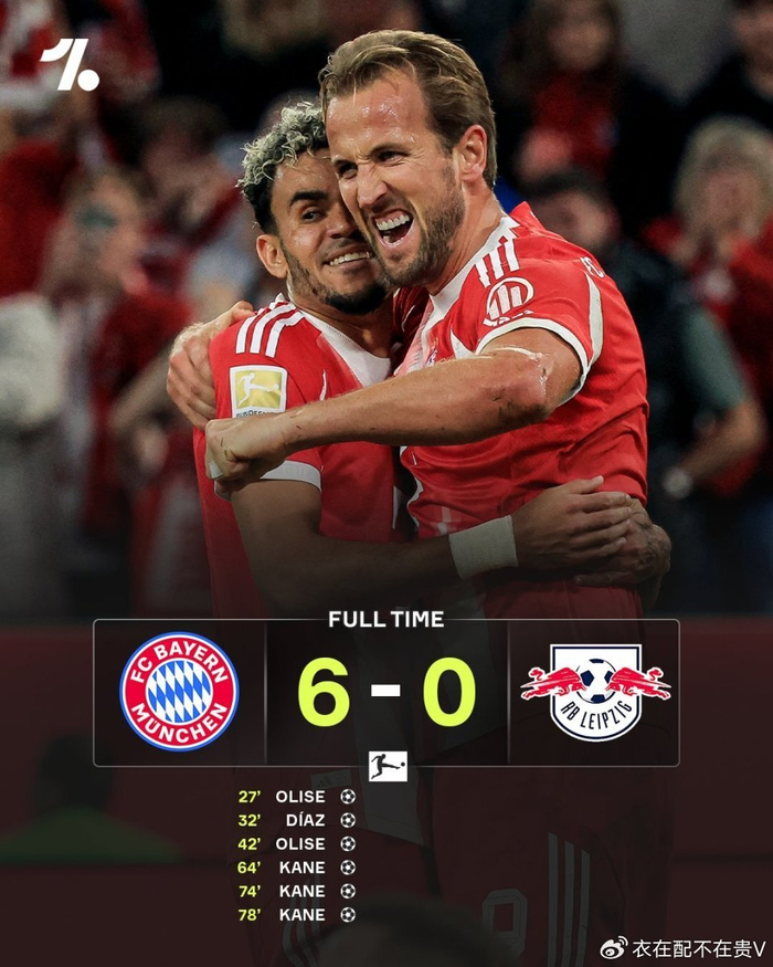 切尔西爆冷拜仁,德容三分雨点燃全场 切尔西爆冷拜仁,德容三分雨点燃全场