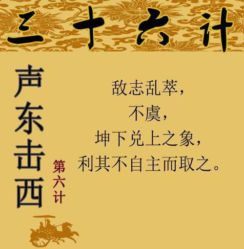 精心策划的战术展现效果，确保胜利