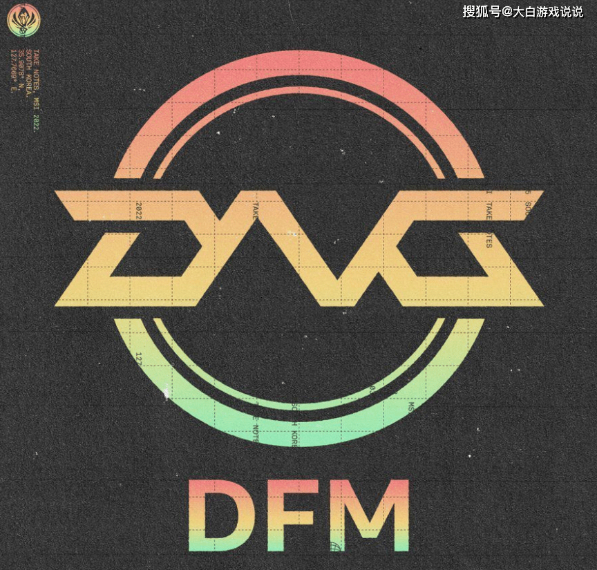 EG轻取DFM，Meiko2制霸全场