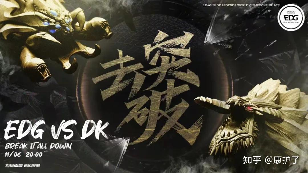 FLY爆冷DRX2，Flandre绝境逆转